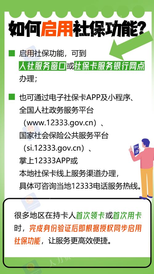 多張社?？ㄈ绾翁幚砑吧绫ｊP(guān)系轉(zhuǎn)移的常見問題