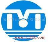 深圳市天毅科技 專注智能卡系統(tǒng)研發(fā)的創(chuàng)新企業(yè)