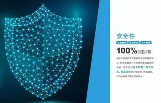 高科技傳承 放心通信，告別費用焦慮